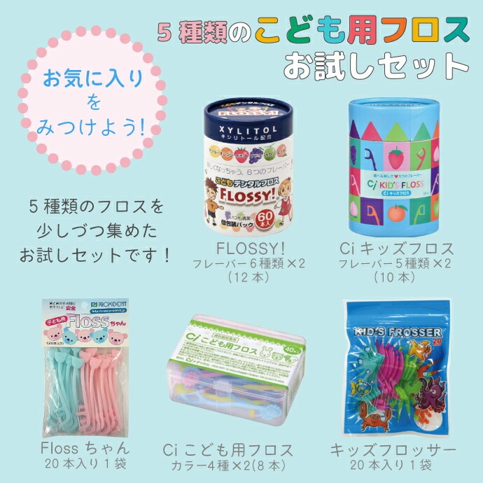 �ڥ᡼���ؤ�����̵����5����Τ��ɤ��ѥե���������å�