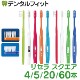 �ڡ�50%OFF 4/23 23:59���ۥꥻ�� �������� ���֥饷 ������ơ��ѡ��ӡ��ե�å��� (�饦��ɲù�) 4��60��