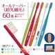 �ڡ�50%OFF 4/23 23:59���ۥꥻ�� �������� ���֥饷 ������ơ��ѡ��ӡ��ե�å��� (�饦��ɲù�) 4��60��