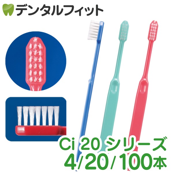 �ڡ�30%OFF 4/23 23:59����Ci 21 / 22 / 23 / 25 / 26 ���֥饷 �饦����� 4��100�� Ci20 series