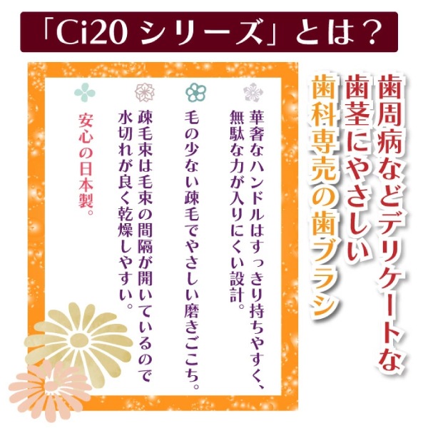 �ڡ�30%OFF 4/23 23:59����Ci 21 / 22 / 23 / 25 / 26 ���֥饷 �饦����� 4��100�� Ci20 series