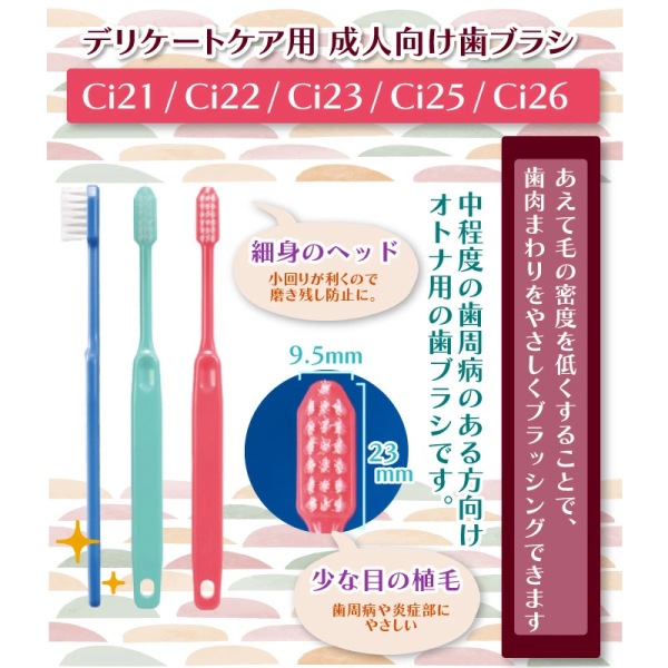 �ڡ�30%OFF 4/23 23:59����Ci 21 / 22 / 23 / 25 / 26 ���֥饷 �饦����� 4��100�� Ci20 series