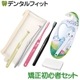 �ڡ�10%OFF 4/23 23:59���ۡڥ᡼���ؤ�����̵���۶����������Ƚ鿴�ԥ��å� �����顼���ޤ���(�᡼����4���ޤ�)