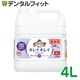 ���쥤���쥤 ����ˢ�ϥ�ɥ����� [LION] �ե�����륽���פι�� 4L����