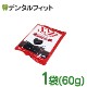 ڥоݡۥꥹ 1 (60g) BSA饤 ȡ 100 Xyli Sweet Milk Chocolate  ݥեΡ 祳졼ȡ