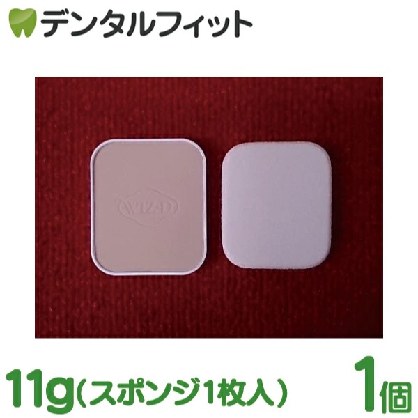 送料無料】選べる ナガセ WIZ D オーラスキン パウダリー