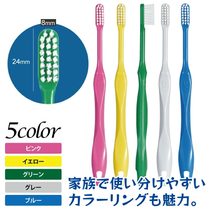 Ci スマート 歯ブラシ スパイラル毛 5～50本