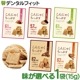 ̣٤ ˤ㤯äפ ߤ̣/̣/祳̣/BBQ̣/Υ١̣ 1(15g)