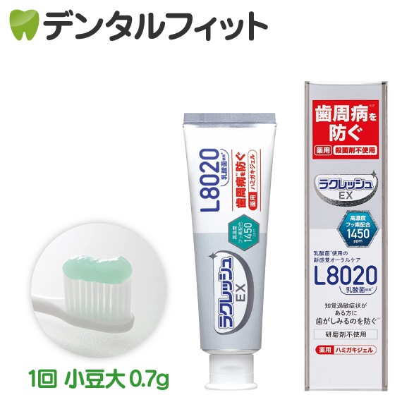 �饯��å���EX L8020������ ���ѻ��᤭������ 1��(80g)
