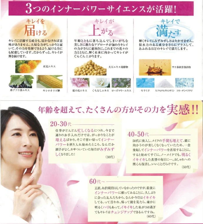 �ʥ����ӥ塼�ƥ������� �ȥꥢ��� �ɥ�� (���ư���) 1�ѥå� (50mL��10��)