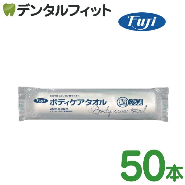 �ܥǥ�����������Ķ��Ƚ 28��50cm ���ݡ����꥿���� 1��(50��)