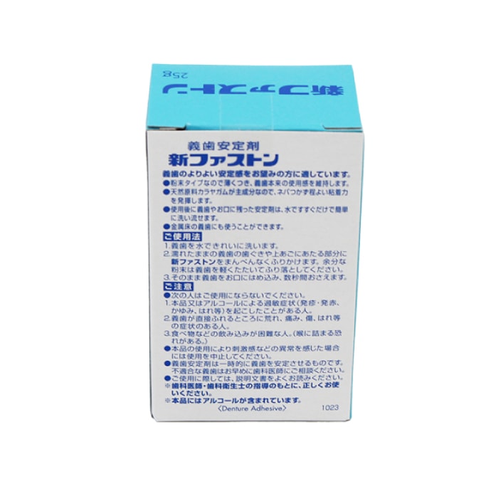 myer 新ファストン 1本(25g) 義歯安定剤 入れ歯安定剤 マイヤー化学