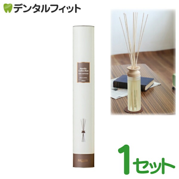 セット売り※】ボヌーク/リードディフューザー・スティック 引き立た