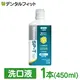 ������ LION System SP-T ������ 1��(450mL)
