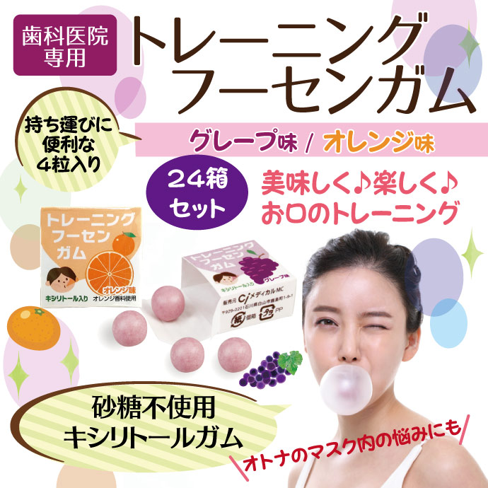 �ȥ졼�˥󥰡��ա����󥬥ࡡ��1Ȣ4�������24Ȣ�� ���졼��̣/�����̣