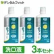 LION System SP-T ������ 3�ܥ��å�(450mL/��) ������̵����