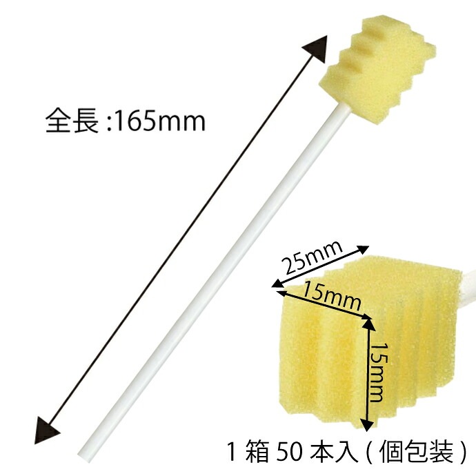 Ci �ꥻ�� ���ݥ󥸥֥饷 ��������  1Ȣ / 2Ȣ / 3Ȣ (50����)