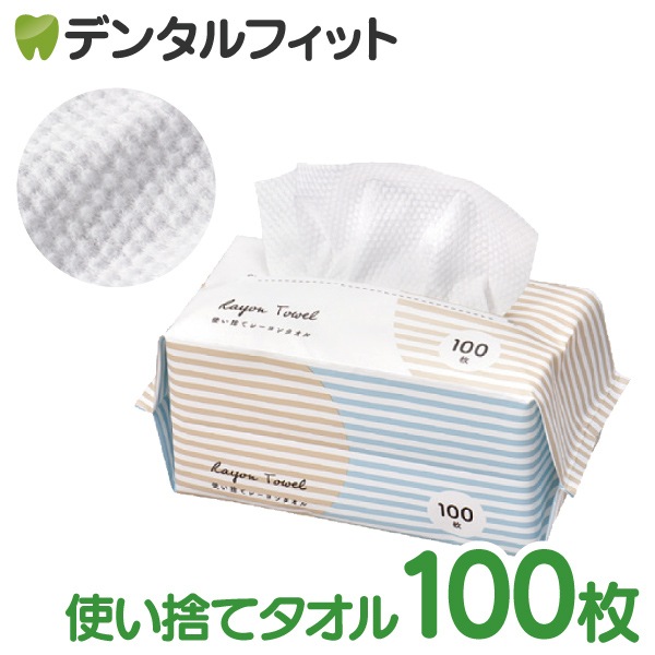 �Ȥ��Τƥ졼��󥿥��� 1�ѥå�(100��) ���饿���� �ե�������륿���� ����󥸥󥰥����� �ե����������� �Ȥ��Τƥ����� �Ȥ��ڤ�