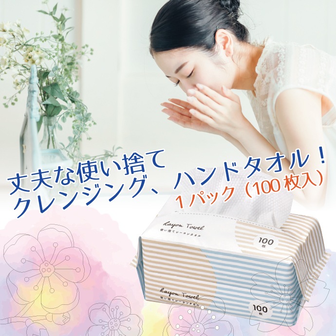 �Ȥ��Τƥ졼��󥿥��� 1�ѥå�(100��) ���饿���� �ե�������륿���� ����󥸥󥰥����� �ե����������� �Ȥ��Τƥ����� �Ȥ��ڤ�