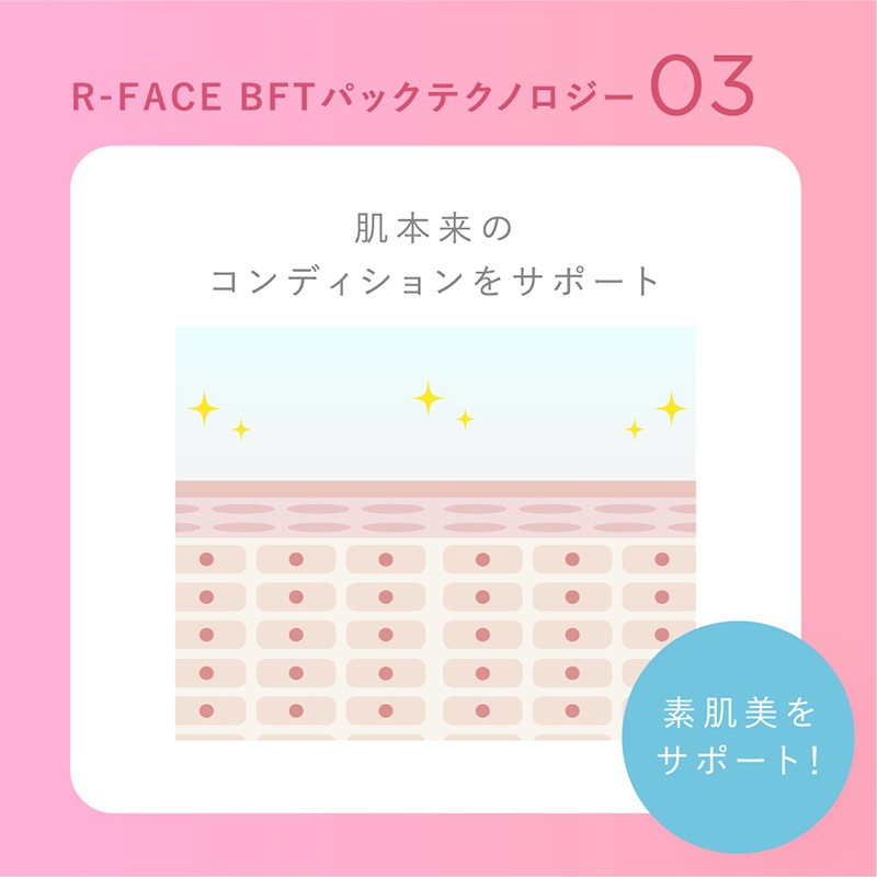 ̵R-FACE BFTѥå ͺꤢߥѥå (10g5)