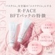 ̵R-FACE BFTѥå ͺꤢߥѥå (10g5)