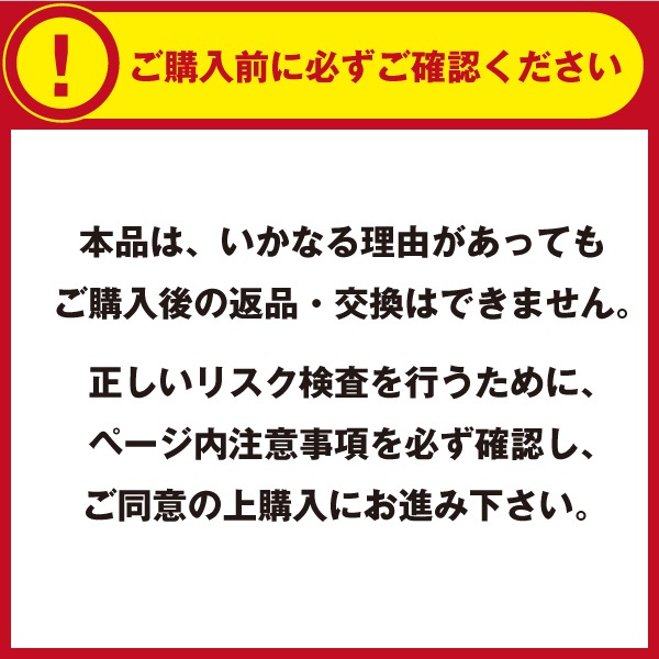 ������̵���ۥ���Х����å��� SalivaChecker ���դˤ�뤬��ꥹ���������å� 1��