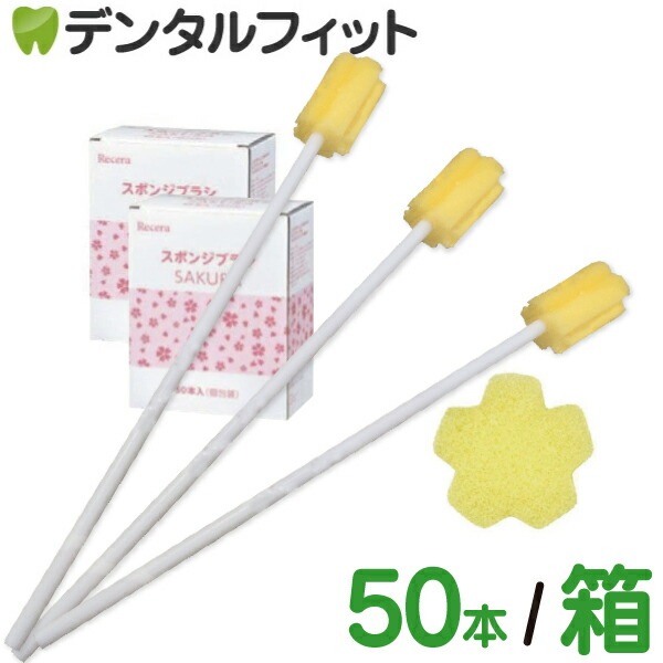 ���Х������ݥ� Ci �ꥻ�� ���ݥ󥸥֥饷 ������  1Ȣ / 2Ȣ / 3Ȣ / 7Ȣ(50����/Ȣ)