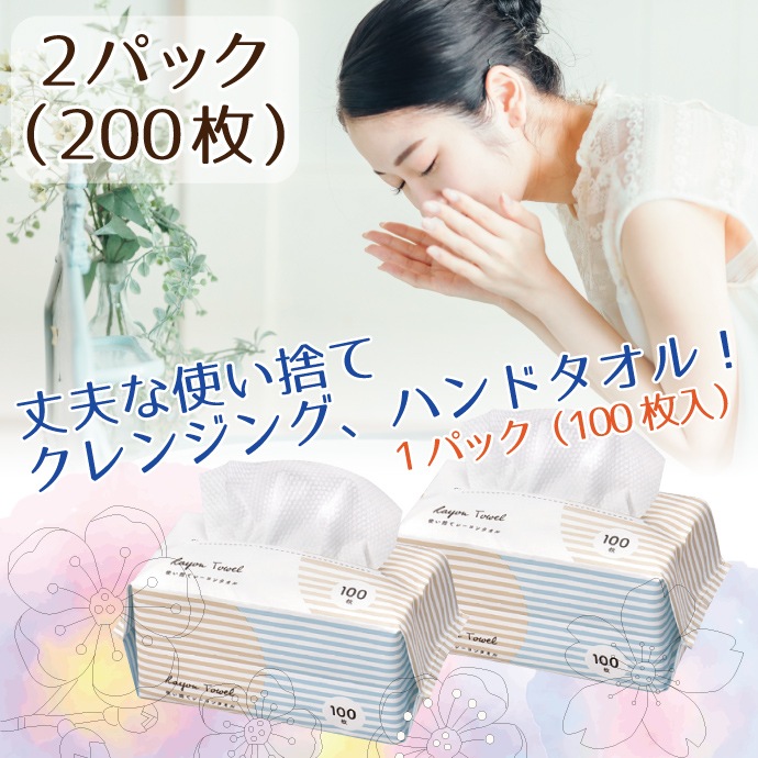 ȤΤ 졼  2ѥå(100/ѥå) 200 饿 ե륿 󥸥󥰥 ե ȤΤƥ Ȥڤ 