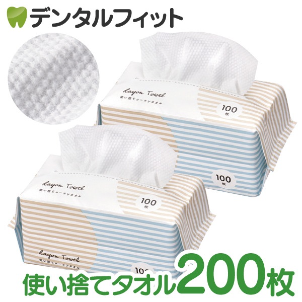 ȤΤ 졼  2ѥå(100/ѥå) 200 饿 ե륿 󥸥󥰥 ե ȤΤƥ Ȥڤ 