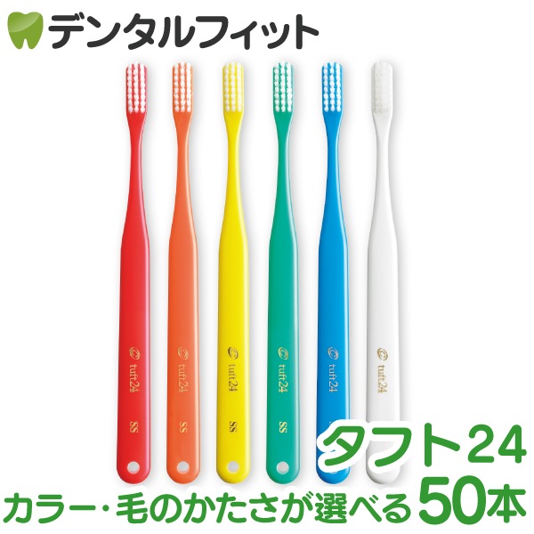 ���ե�24 ���֥饷 ���顼���ӤΤ����������٤� 50��