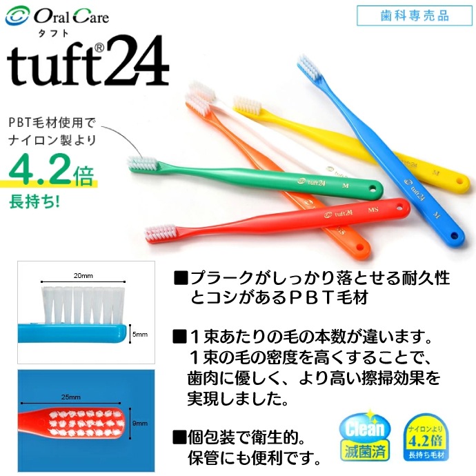 ���ե�24 ���֥饷 ���顼���ӤΤ����������٤� 50��