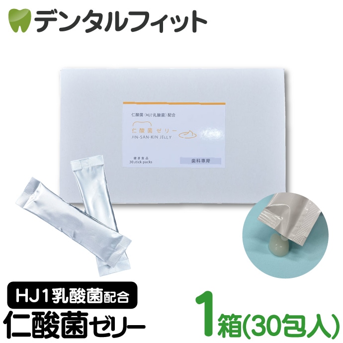 �ڥ᡼���ؤ�����̵����H&JIN �λ��ݥ��꡼ 1Ȣ(5g��30��) 1����ʬ HJ1������ ���ץ����