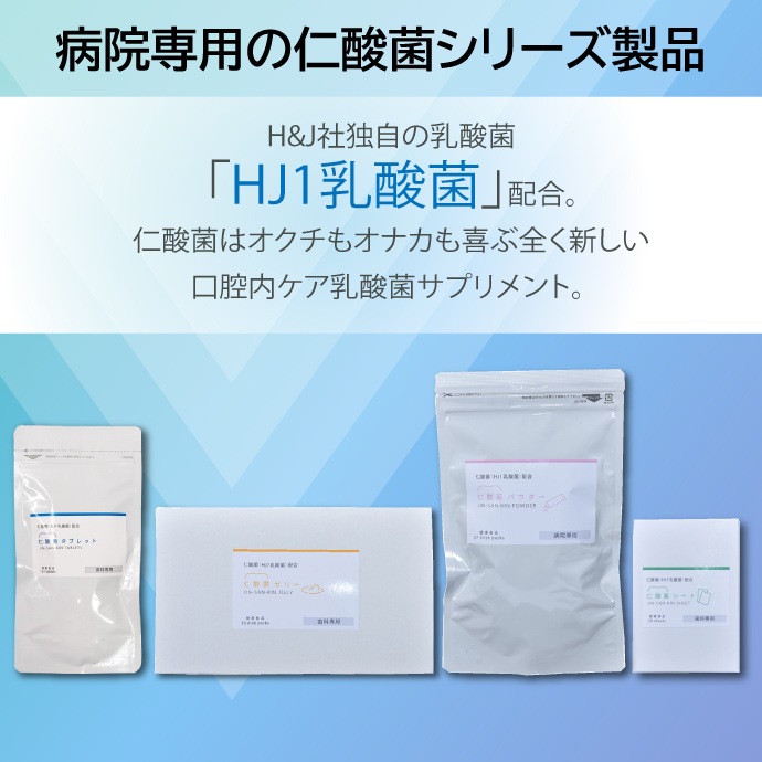 �ڥ᡼���ؤ�����̵����H&JIN �λ��ݥ��꡼ 1Ȣ(5g��30��) 1����ʬ HJ1������ ���ץ����