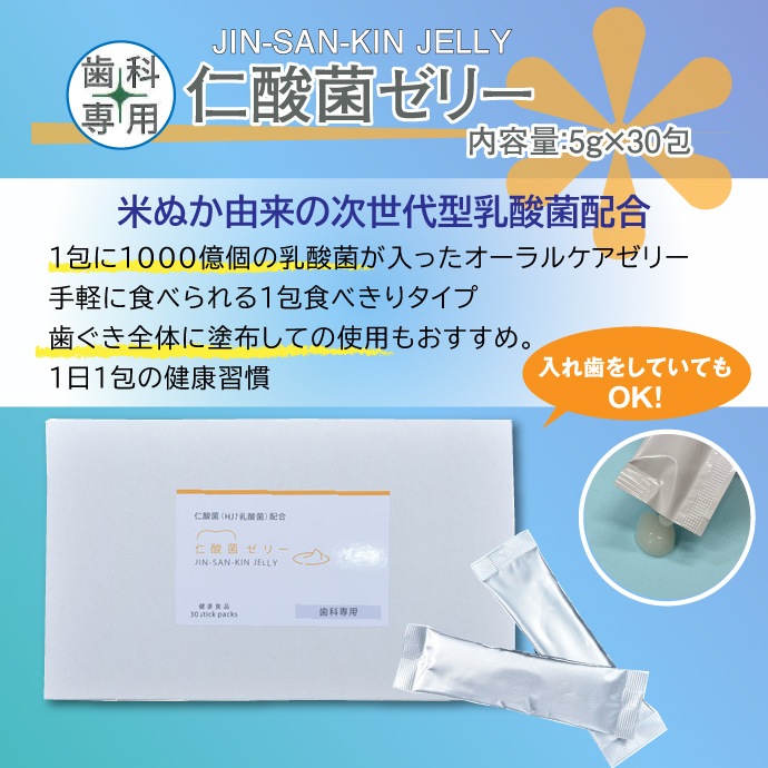 �ڥ᡼���ؤ�����̵����H&JIN �λ��ݥ��꡼ 1Ȣ(5g��30��) 1����ʬ HJ1������ ���ץ����