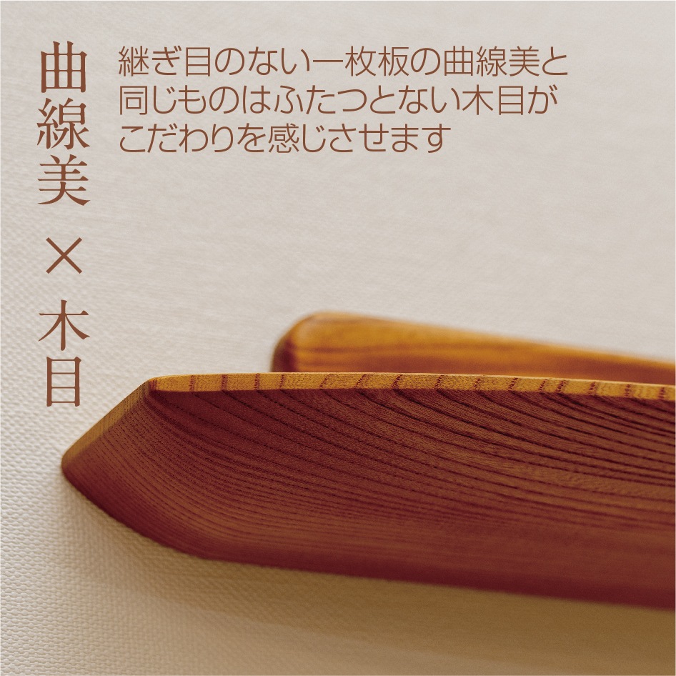 けやき棚 木の神棚 欅(けやき) 鳳山堂 | 出品元,鳳山堂 | 日本各地の工芸