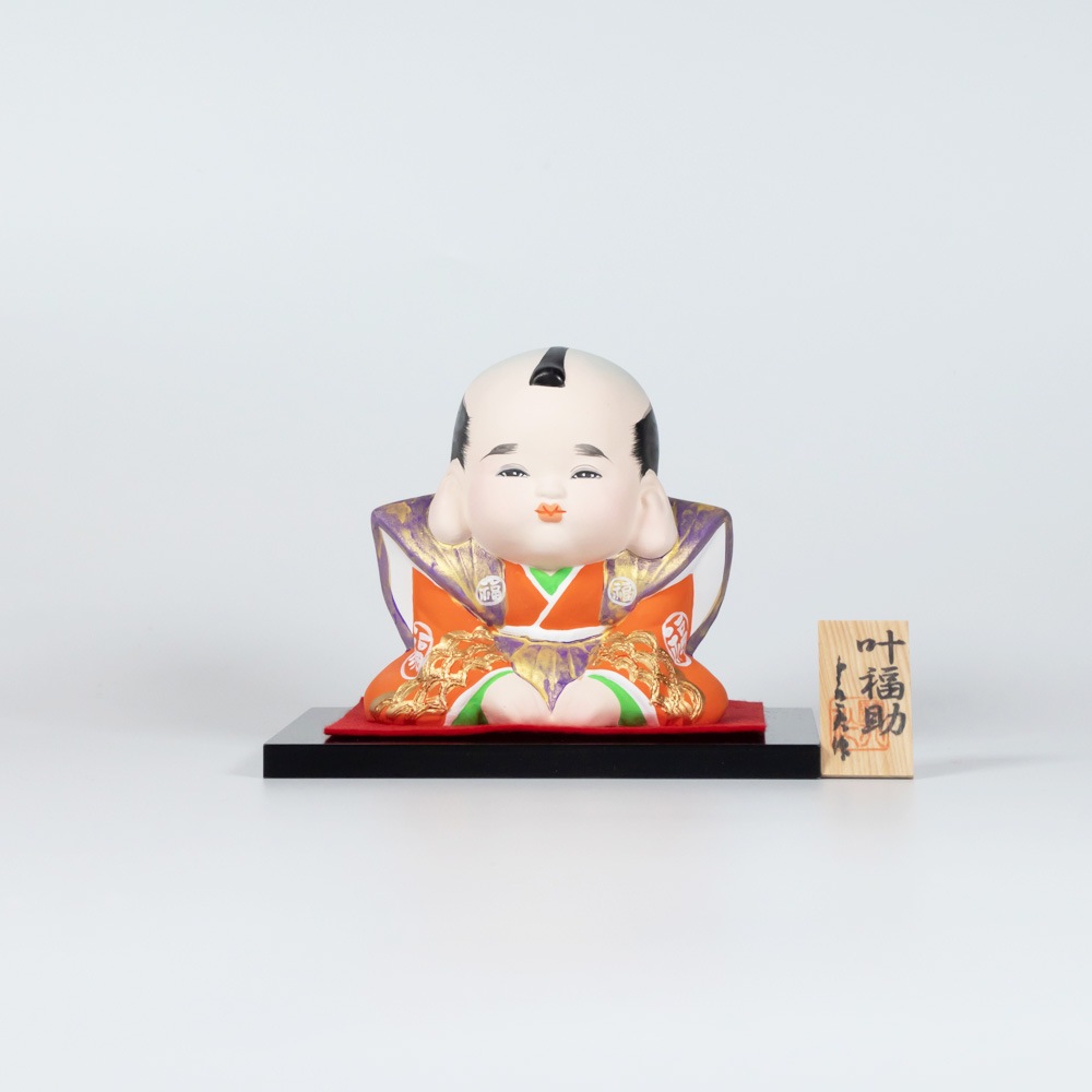 【備前焼 福助人形 】叶福助 置物 招福 縁起物 民芸 民藝 備前焼 福助人形 】叶福助 置物 招福 縁起物 民芸 民藝 - メルカリ