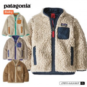 【20%OFF★セール】パタゴニア patagonia キッズ ベビー・レトロX・ジャケット（18M/1歳半 2T/2歳 4T/4歳 5T/5歳）アウター メール便不可 61025|patagonia