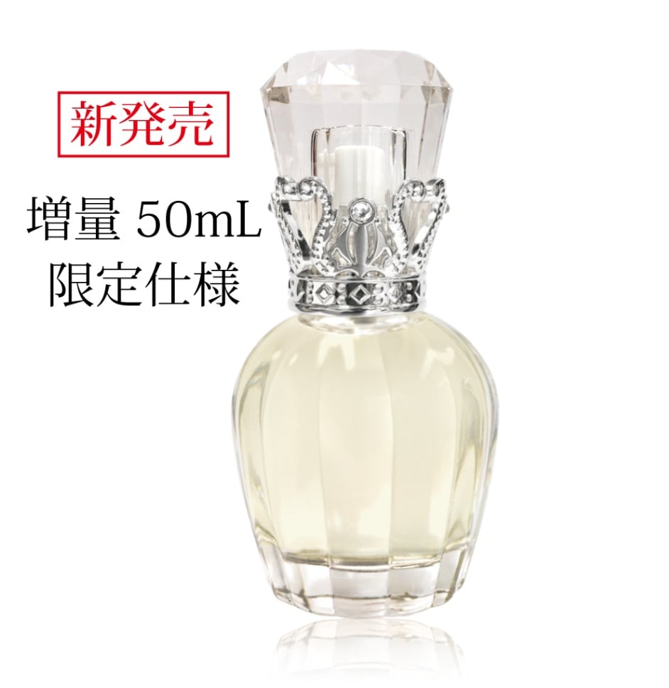 アルティライズ セラム 50mL（王冠キャップ付き） | 美容液