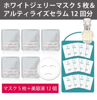 オンライン限定商品 | Dermarise（ダーマライズ）公式サイト