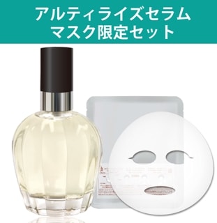 美容液 | Dermarise（ダーマライズ）公式サイト
