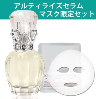 美容液 | Dermarise（ダーマライズ）公式サイト