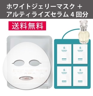 オンライン限定商品 | Dermarise（ダーマライズ）公式サイト