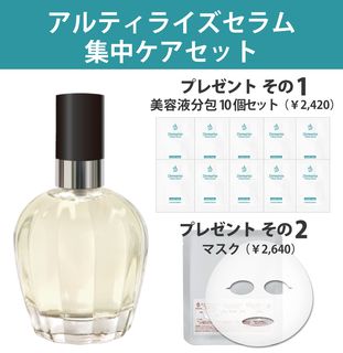 Dermarise デュアル・エッセンス美容液 52ml 2本のお渡し Dermarise デュアル・エッセンス美容液 52ml 2本のお渡し - メルカリ