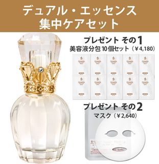 ダーマライスシャンプーセット バージンフィニッシュ シェイクシャンプー | ヘアケア