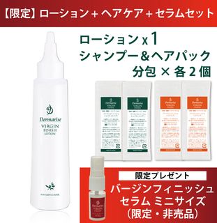 バージンフィニッシュ ローション | ローション＆クリーム | Dermarise