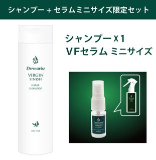 Dermarise Virgin Finish シャンプー＆ヘアパックセット バージンフィニッシュ シェイクシャンプー | ヘアケア | Dermarise