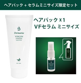 ダーマライズSHAKE SHAMPOO 250ml バージンフィニッシュ シェイクシャンプー | ヘアケア | Dermarise