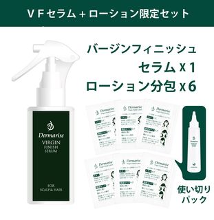バージンフィニッシュ シェイクシャンプー | ヘアケア | Dermarise