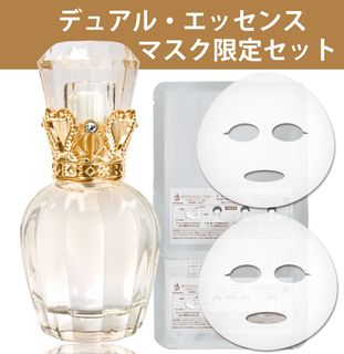 2つセット　Dermariseデュアルエッセンス 美容液 美容液 | Dermarise（ダーマライズ）公式サイト