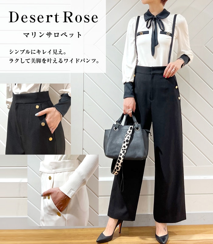 【DESERT ROSE】マリンサロペット★☆